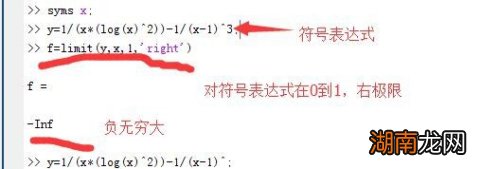 matlab符号表达式的极限如何求值