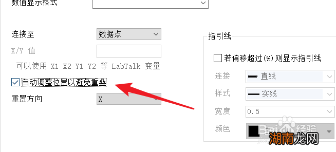Origin边际直方图中如何显示样本标签