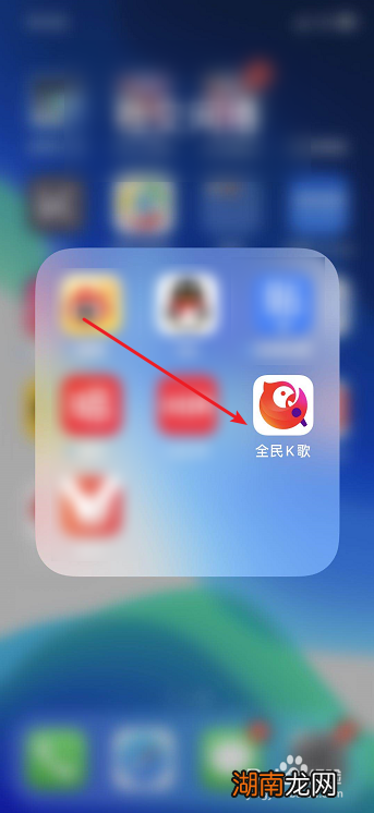 全民K歌怎么设置不显示我的手机型号