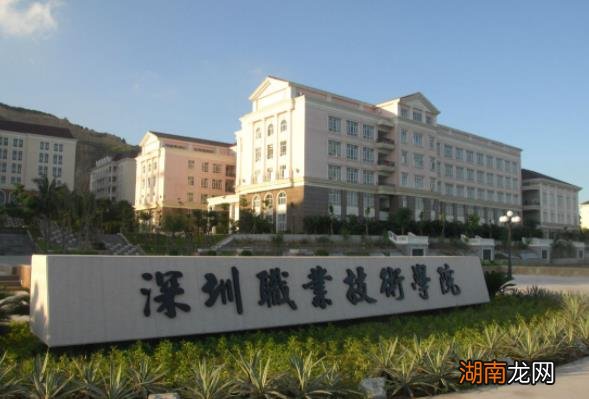 普通大专和专科有什么区别 大专和专科哪个学历高一点
