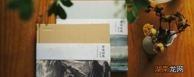 幽咽是什么意思 幽咽解释