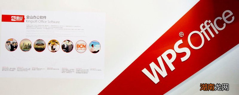 wps和office有什么区别 WPS和 Microsoft Office有什么区别