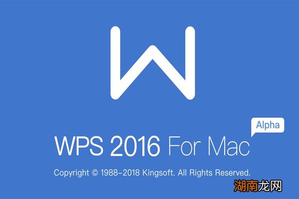 wps和office有什么区别 WPS和 Microsoft Office有什么区别