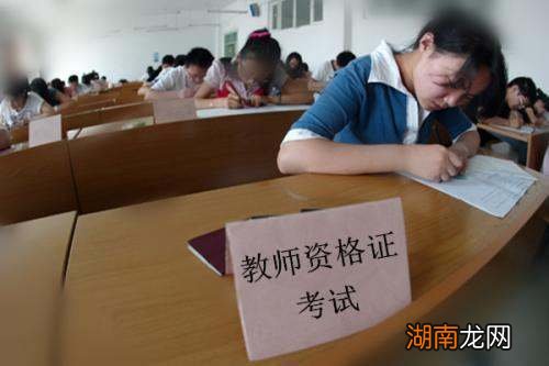 2021河北教师资格证报名时间是多久？